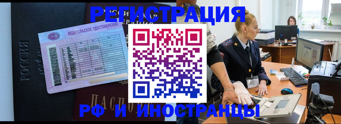 регистрация для дет. сада в Грозном